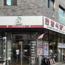 동탄순환대로 R 이미지