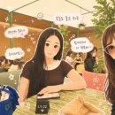 예삐빵집 | 나 진짜 성수 살고 싶다! 20살 어린 동생이 짜온 성수동 필수 코스 (빵지순례/올리브영N 성수 골드...