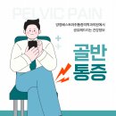 서면정형외과의원 이미지