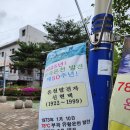 부곡유황온천(원탕) 이미지