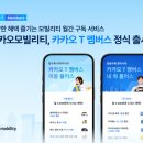 카카오독 이미지