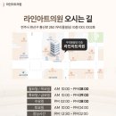 라인아트의원 이미지