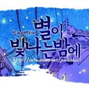 김민석·방탄 정국 등 합류, SBS '꽃놀이패' 라인업 완성 이미지