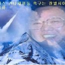 대포동-3 이미지