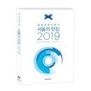 세종센터빌딩A동 이미지