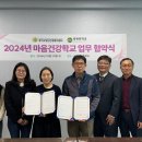 강서구정신건강복지센터 이미지