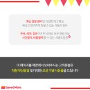 스피드메이트 세종도담점 이미지