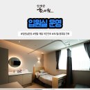 둔전한의원 이미지