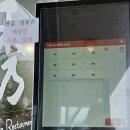 [태안 안면도] "수1133" 중식 맛집