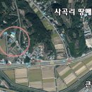 진주사봉우체국 네이버블로그