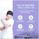 안성한의원 이미지