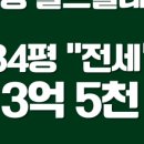 뉴골드공인중개사사무소 이미지