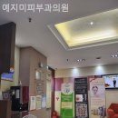 예지미피부과의원 네이버블로그