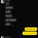 최선생화장품 - 서초구 잠원로 88 | 최선생화장품
