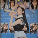 [서울] 2024 키스오브라이프 하늘 생일 카페 후기