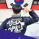 용인대 가정 체육관(태권도) 이미지