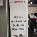 김충기꽃삼겹 경산점 | 경산맛집 솥뚜껑냉삼 솥뚜껑에 구워먹는 옛날냉삼 꽃냉삼 맛집 경산고기집 다녀왔어요