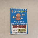 김연수해물나라 이미지