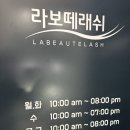 부평대로20번길 이미지