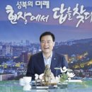 성북1 이미지