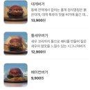 삼척 수제버거 오션테이블 이미지