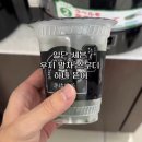 도쿄워홀 | 차라리 팔만대장내시경을 받겠어요