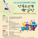 (주)함초롱 이미지