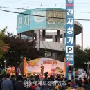 대구종합유통단지 전자상가 이미지