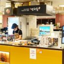 대구돈까스맛집 데이트 코스로도 추천