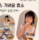 원세리마켓 이미지