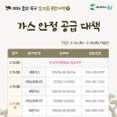 ㈜세왕에너지 네이버블로그