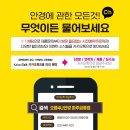 금릉마트 | 부모님이 약봉투를 자꾸 멀리 들고 보신다면 확인해보세요 [파주안경 금촌안경 ]