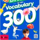 Grammar & Vocabulary 이미지