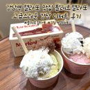 성지약국 | 강남역 젤라또 맛집 팔레트젤라또 고급스러운 강남 디저트 후기