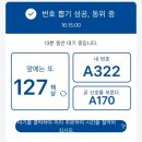한아름즉석빵 | 251123 - 251125 상하이여행