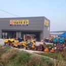 대우건재철물공구 이미지