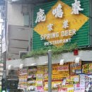 구룡모텔 이미지