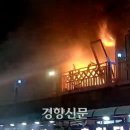 동해-단속-29 이미지