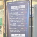 미진축산노원