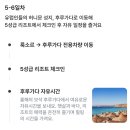 이집트가요클럽 | 이집트 마이리얼트립 세미패키지 7박 8일 여행 (카이로-아스완-룩소-후루가다) 크루즈 예약 추천 후기