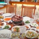 노닐다민박 이미지