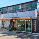 효령로61길 14-7 이미지