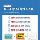 잉글리쉬무무언양학원 이미지