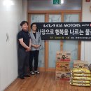 Q모터스(MOTORS) 이미지