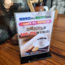 해랑.대게횟집 이미지