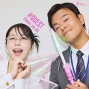 퇴근길 통기타 이미지