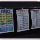 일영낚시터 이미지