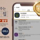 수유리혼밥왕&혼술몽 네이버블로그