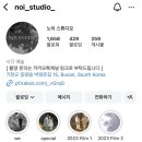 웨딩촬영 | 유니클로 속바지 | 웨촬 준비사항 | 부산 기장 노이 스튜디오 계약 및 촬영 후기 + 촬영본