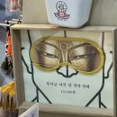 불국사초등학교 | 코엑스 국제불교박람회 &amp; 힙합, 우원재 봉은사 공파티 🪷